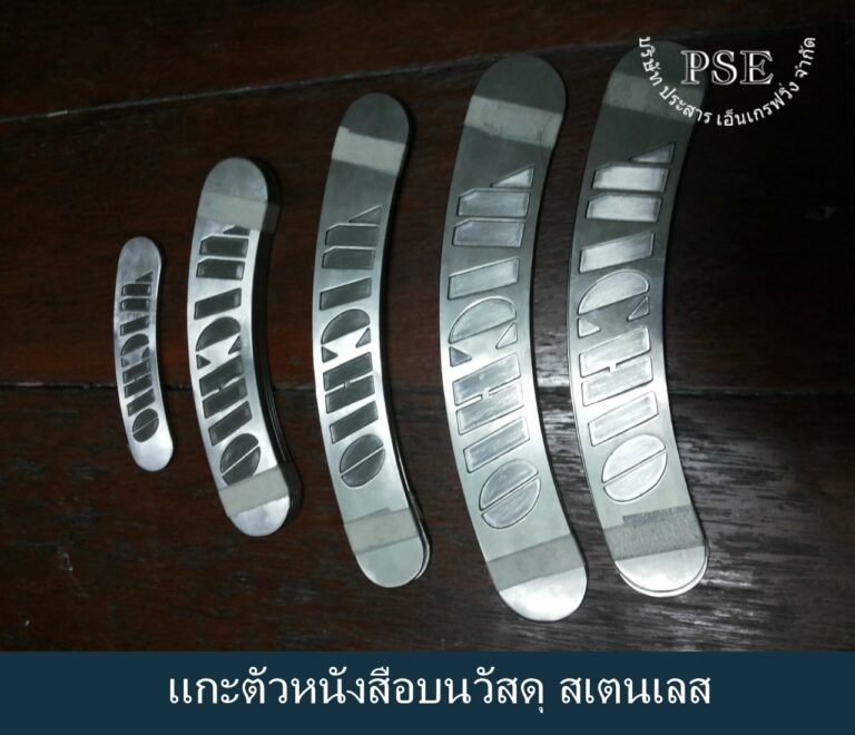 stainless001